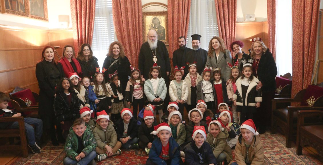 Χριστουγεννιάτικα-κάλαντα-στον-Αρχιεπίσκοπο-Ιερώνυμο-έψαλαν-μικροί-και-μεγάλοι