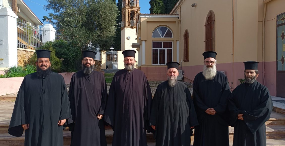 Οι-νέες-συνθέσεις-Διοικητικού-Συμβουλίου-και-Ελεγκτικής-Επιτροπής-του-Συνδέσμου-Κληρικών-Χίου