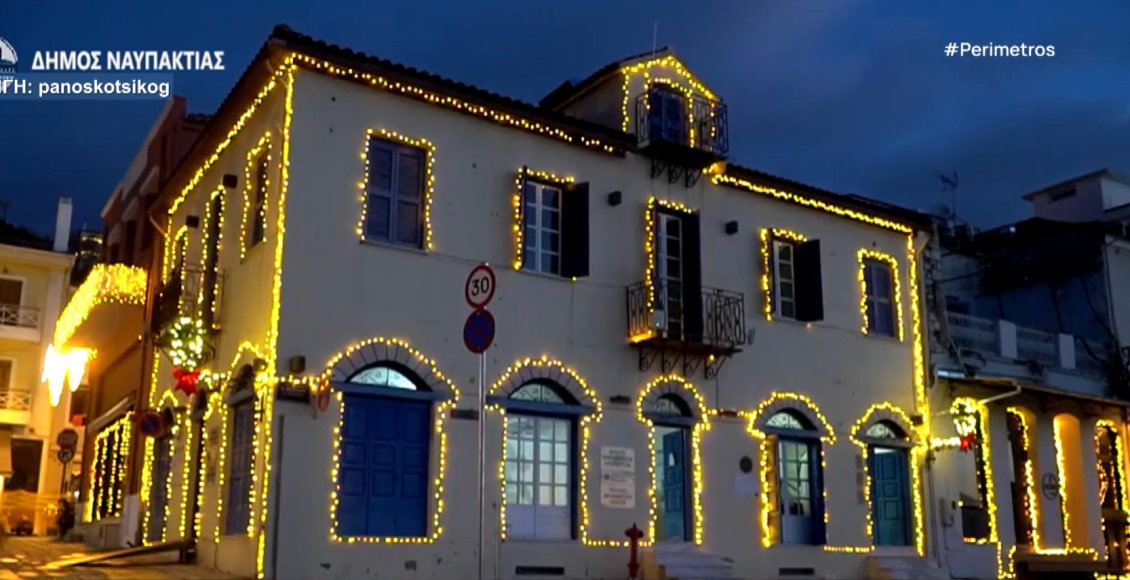 Παραμυθένια-η-Χριστουγεννιάτικη-εικόνα-της-Ναυπάκτου-–-ertnews.gr