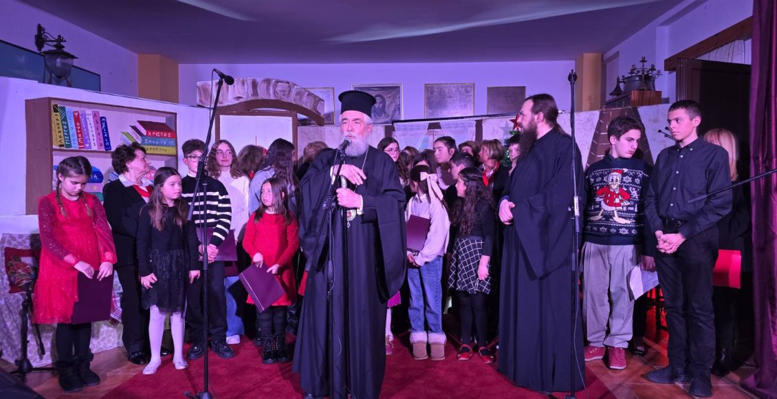 Χριστουγεννιάτικη-εκδήλωση-Ιερού-Ναού-Αγίου-Νικολάου-Δελφών