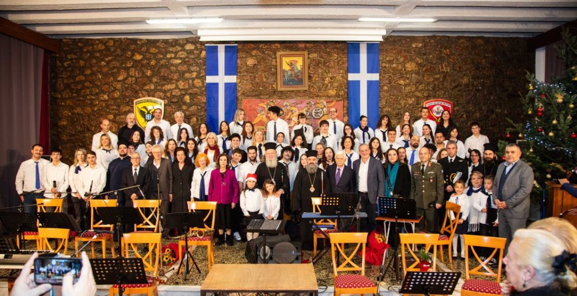 Χριστουγεννιάτικη-συναυλία-της-Χορωδίας-–-Ορχήστρας-Νέων-της-Ιεράς-Μητροπόλεως-Χαλκίδος