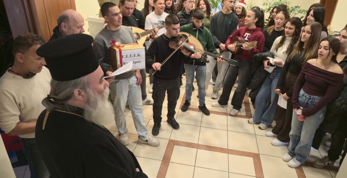 Κάλαντα-και-ευχές-στην-Κίσαμο