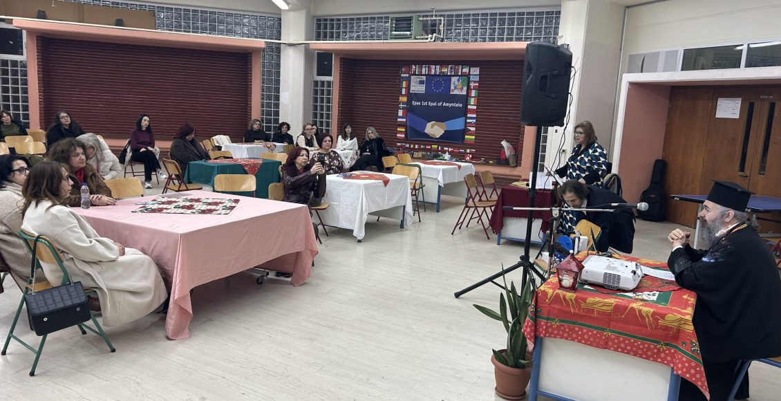 Ομιλία-Φλωρίνης-Ειρηναίου-με-θέμα:-“Γιορτές-με-οθόνες-ή-γιορτές-με-πρόσωπα;”