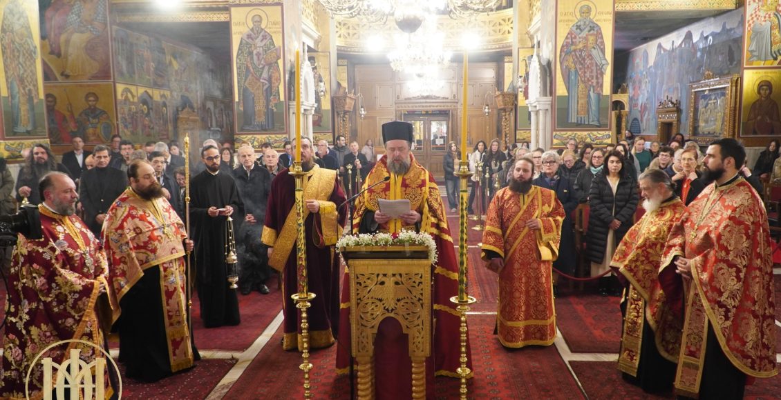 Η-Ακολουθία-της-Τριθέκτης-στην-Ιερά-Μητρόπολη-Θεσσαλονίκης