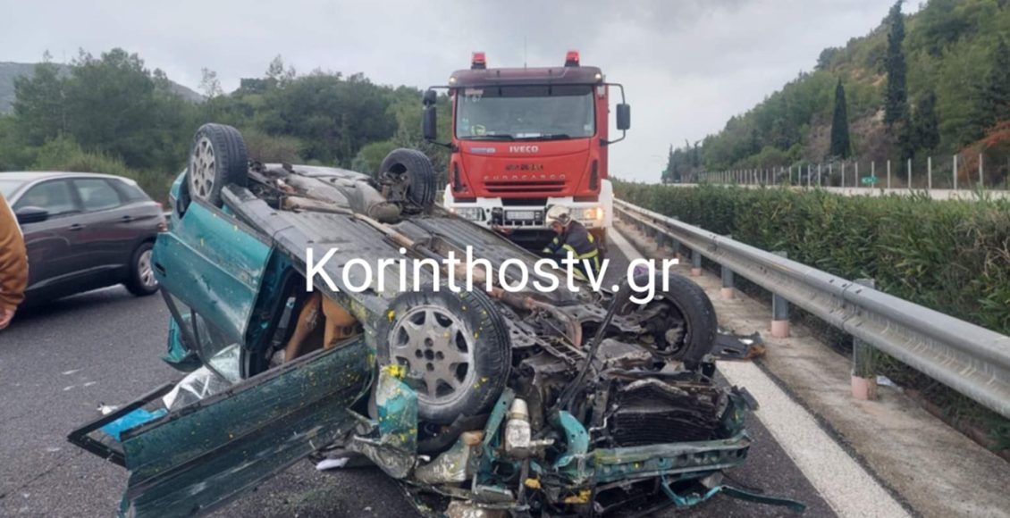 Σοβαρό-τροχαίο-με-εγκλωβισμένους-στην-Εθνική-Οδό-Κορίνθου-–-Τριπόλεως-–-Ένα-άτομο-στο-νοσοκομείο