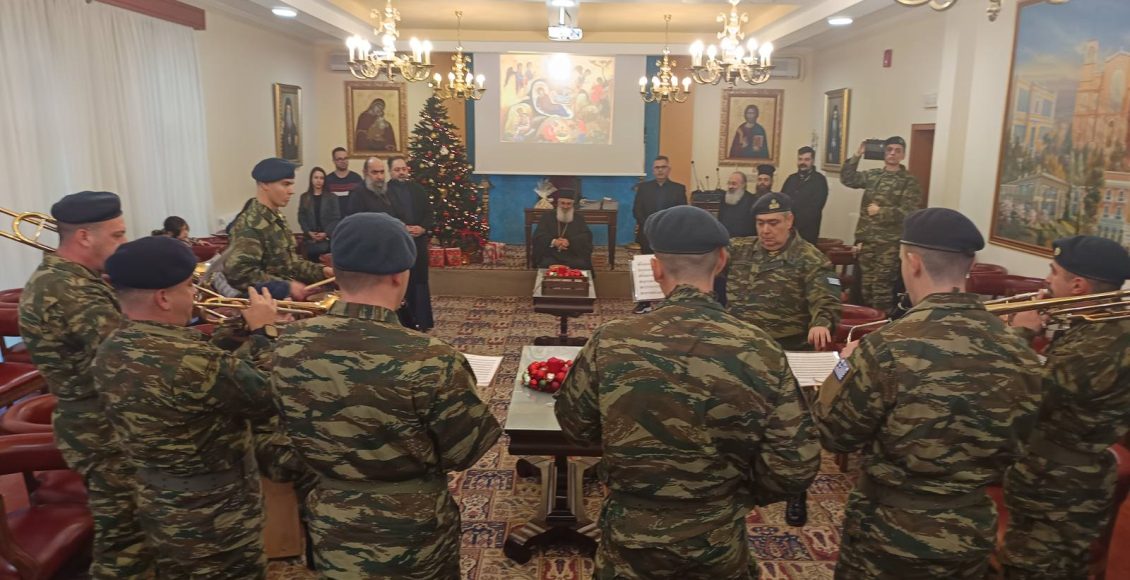 Τα-κάλαντα-Χριστουγέννων-στον-Μητροπολίτη-Αλεξανδρουπόλεως