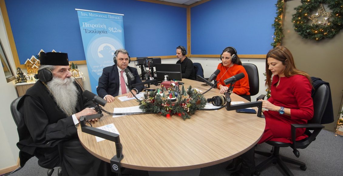 Φιλανθρωπικός-ραδιομαραθώνιος-της-Πειραϊκής-Εκκλησίας-ενόψει-των-Χριστουγέννων