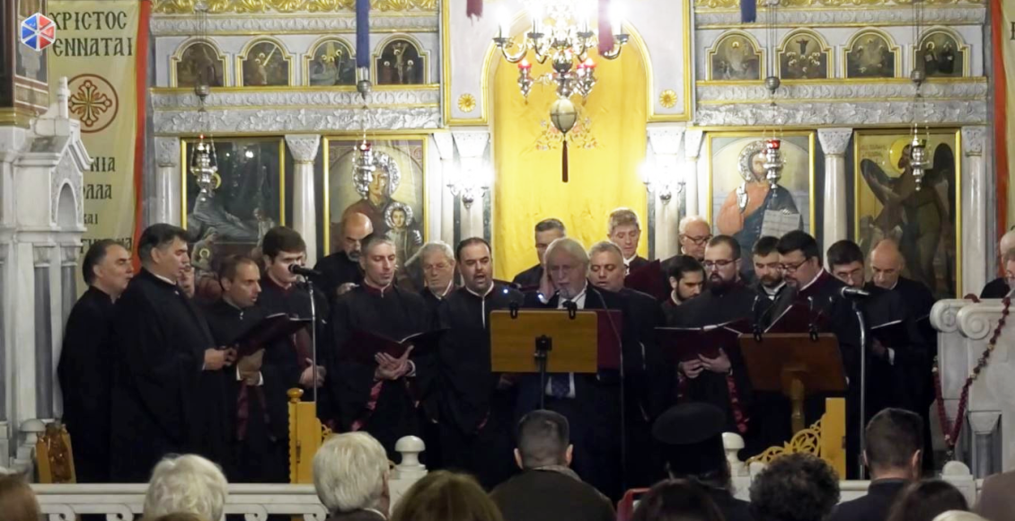 Χριστουγεννιάτικη-συναυλία-με-τη-Βυζαντινή-Χορωδία-Αθηνών​-στην-pemptousia-tv