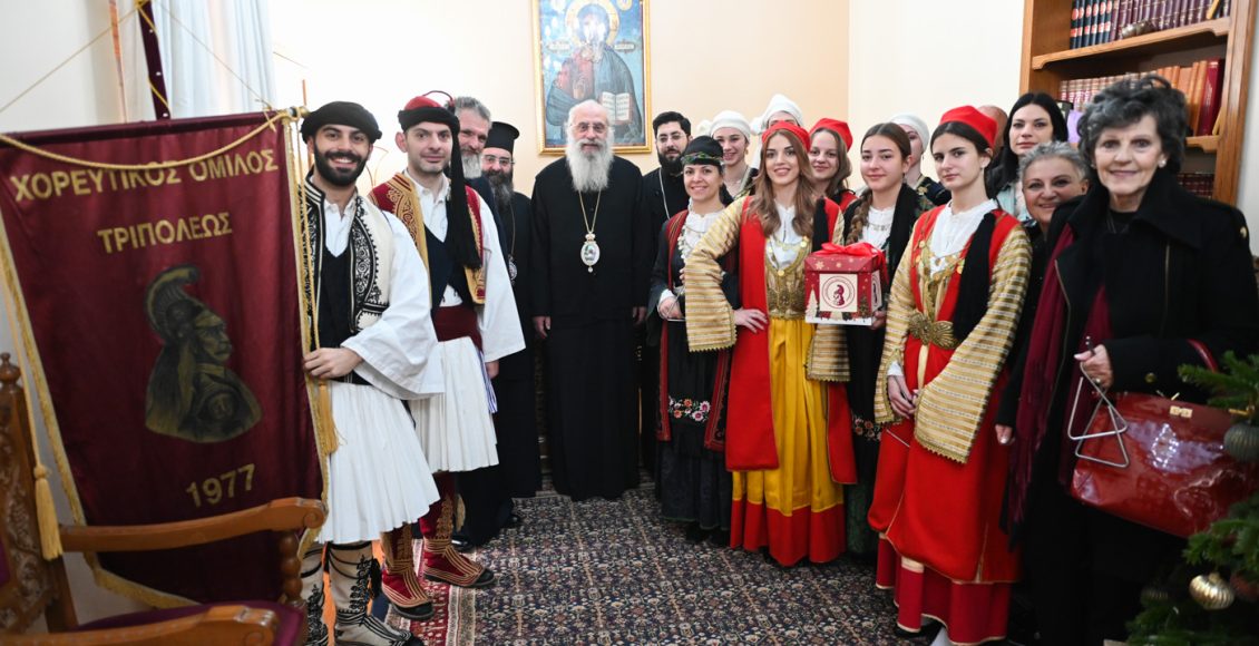 Παραμονή-Χριστουγέννων-στην-Ιερά-Μητρόπολη-Μαντινείας-και-Κυνουρίας