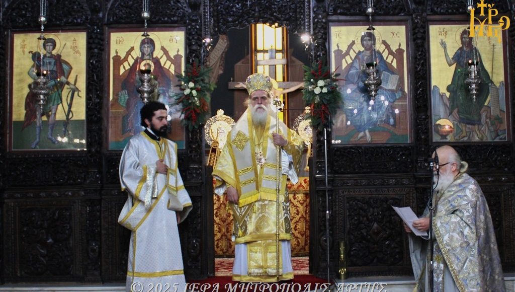 Άρτης-Καλλίνικος:-Ο-Χριστός-γεννιέται-εκεί-που-ο-άνθρωπος-τολμά-να-αγαπά,-να-ελπίζει,-να-συγχωρεί