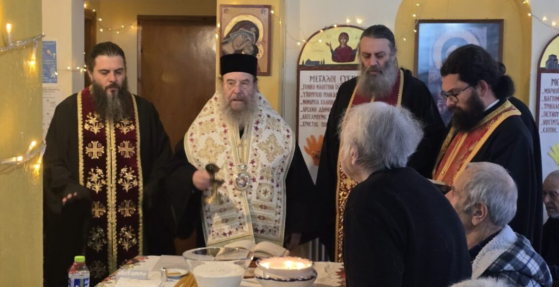 Χριστουγεννιάτικο-Ευχέλαιο-στο-Γηροκομείο-της-Μητροπόλεως-Ιερισσού