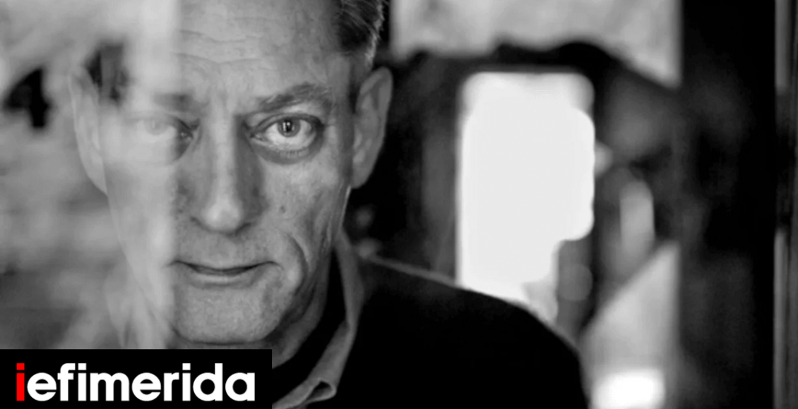 Η-θρυλική-«Τριλογία-της-Νέας-Υόρκης»-του-Πολ-Όστερ-έγινε-graphic-novel-Το-τέλειο-δώρο-για-τις-γιορτές