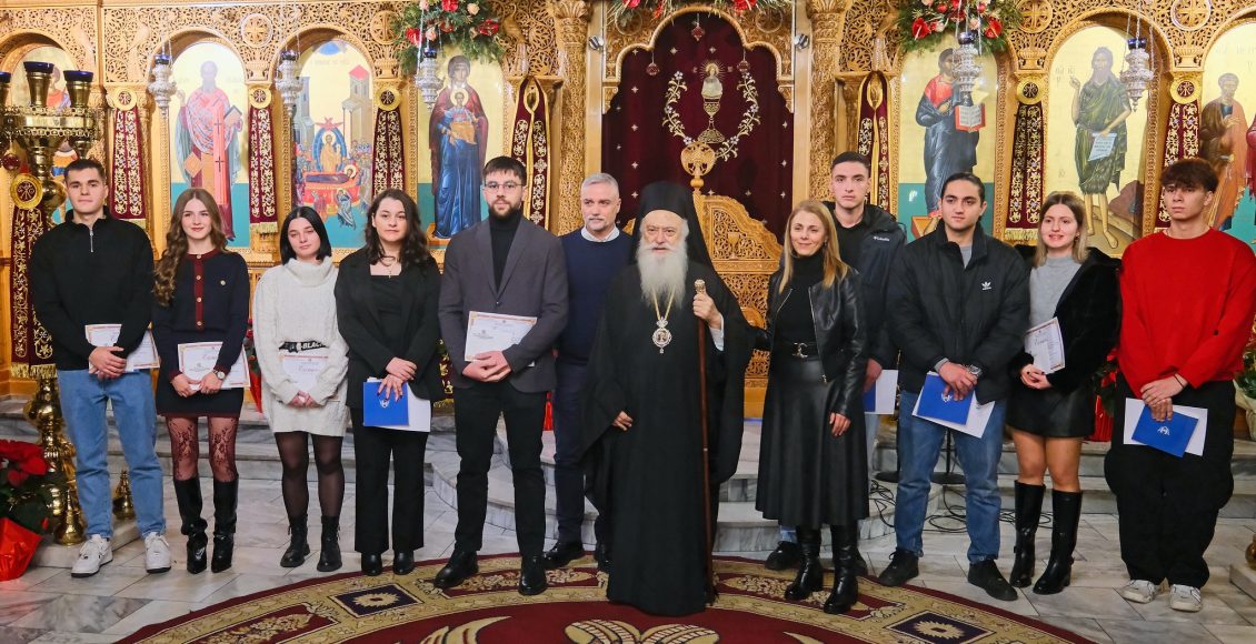 Βράβευση-αριστούχων-νέων-στον-Μητροπολιτικό-Ναό-Κοιμήσεως-της-Θεοτόκου-Αλεξανδρείας