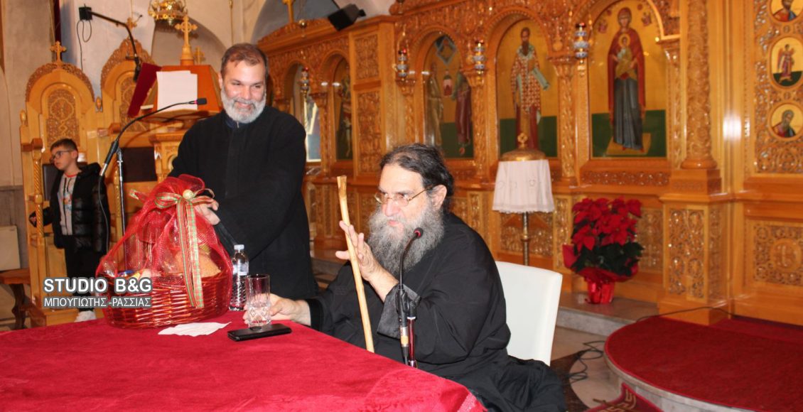 Ομιλία-του-π.-Ευάγγελου-Παπανικολάου-στην-Αργολίδα-με-θέμα:-«Το-Μέγα-Μυστήριο-της-Ενανθρωπήσεως-του-Κυρίου»