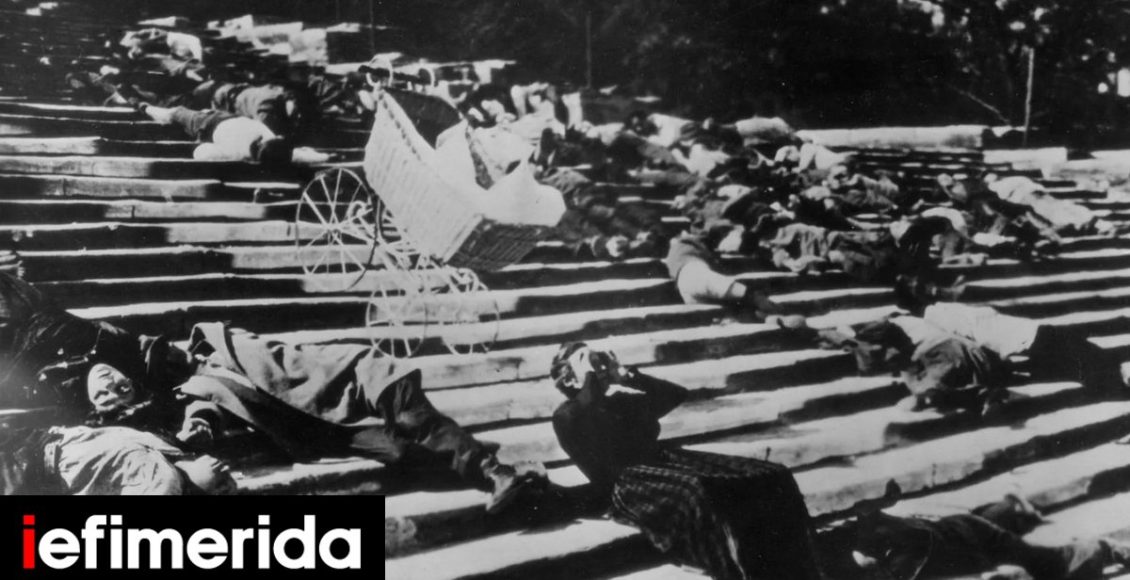 Ένας-αιώνας-«Θωρηκτό-Ποτέμκιν»:-Η-σκάλα-της-Οδησσού-και-η-γέννηση-της-σύγχρονης-κινηματογραφικής-γλώσσας
