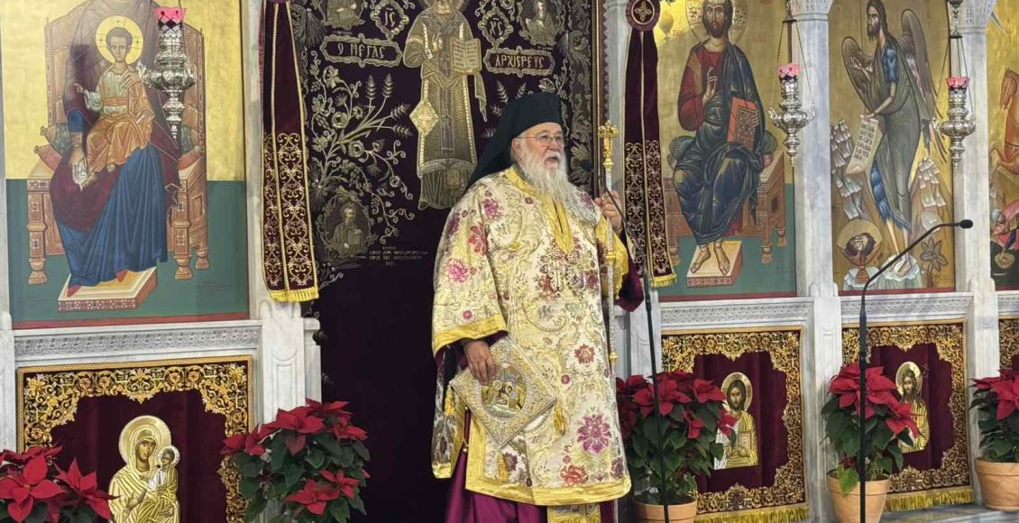 Κερκύρας-Νεκτάριος:-«Σήμερα,-η-ανθρωπότητα-ζει-το-δράμα-της-παραμόρφωσης»