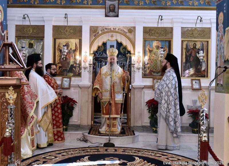 Το-Σαββατοκύριακο-μετά-την-Χριστού-Γέννηση-στην-Ιερά-Μητρόπολη-Χαλκίδος
