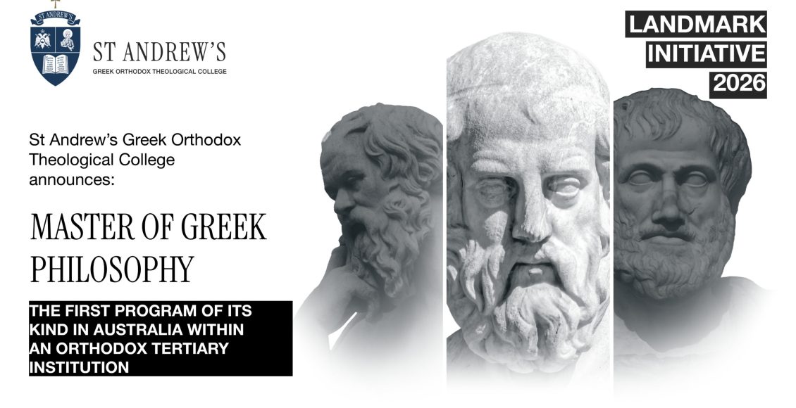 Νέο-Μεταπτυχιακό-Πρόγραμμα-στην-Ελληνική-Φιλοσοφία,-στη-Θεολογική-Σχολή-του-Αποστόλου-Ανδρέου
