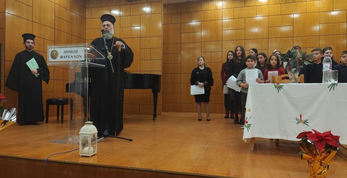 Χριστουγεννιάτικη-εκδήλωση-του-Γραφείου-Νεότητος-της-ΙΜ.-Θεσσαλιώτιδος-στα-Φάρσαλα