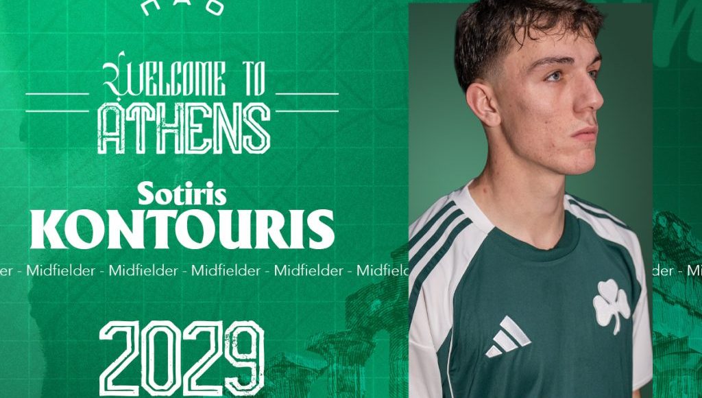 Παναθηναϊκός:-Ανακοίνωσε-την-απόκτηση-του-Κοντούρη