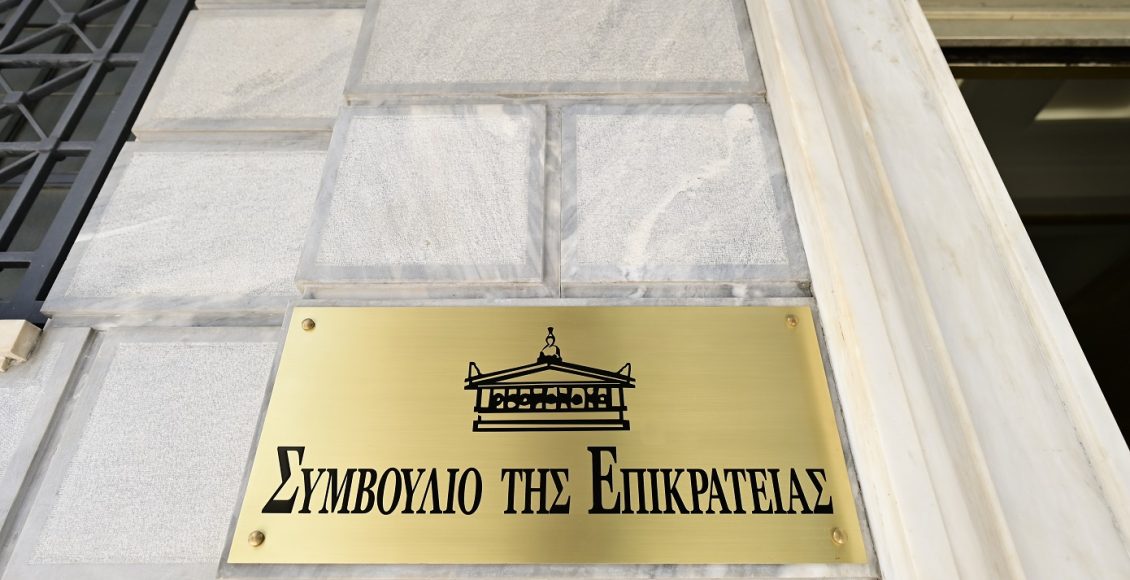 ΣτΕ:-Οι-ασφαλιστικές-εταιρείες-μπορούν-να-αυξάνουν-μονομερώς-τα-ασφάλιστρα-υπό-προϋποθέσεις