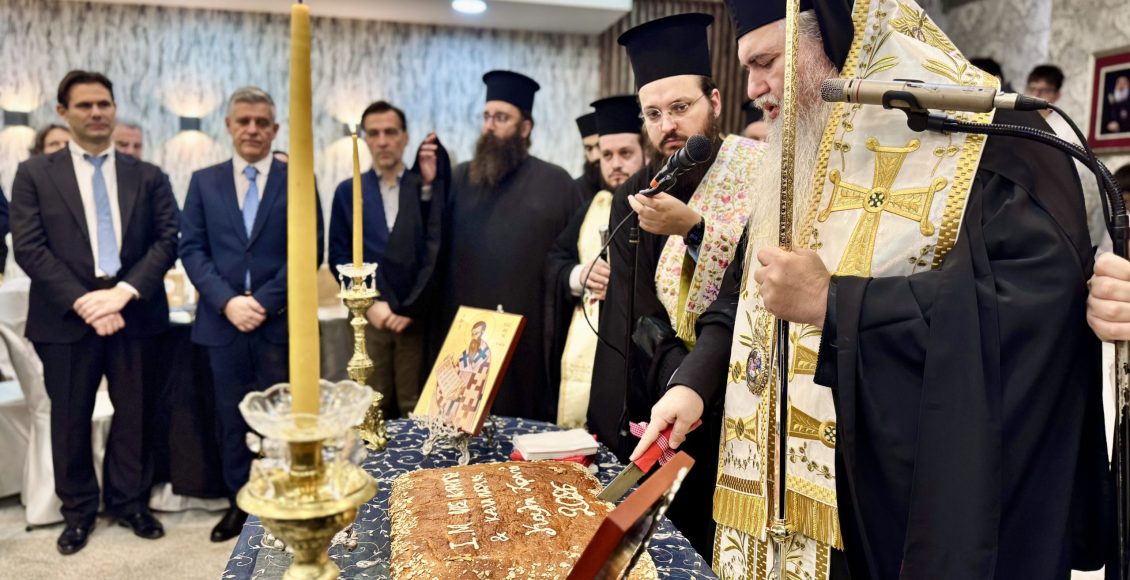Η-κοπή-της-Βασιλόπιτας-της-Ιεράς-Μητροπόλεως-Καλαμαριάς