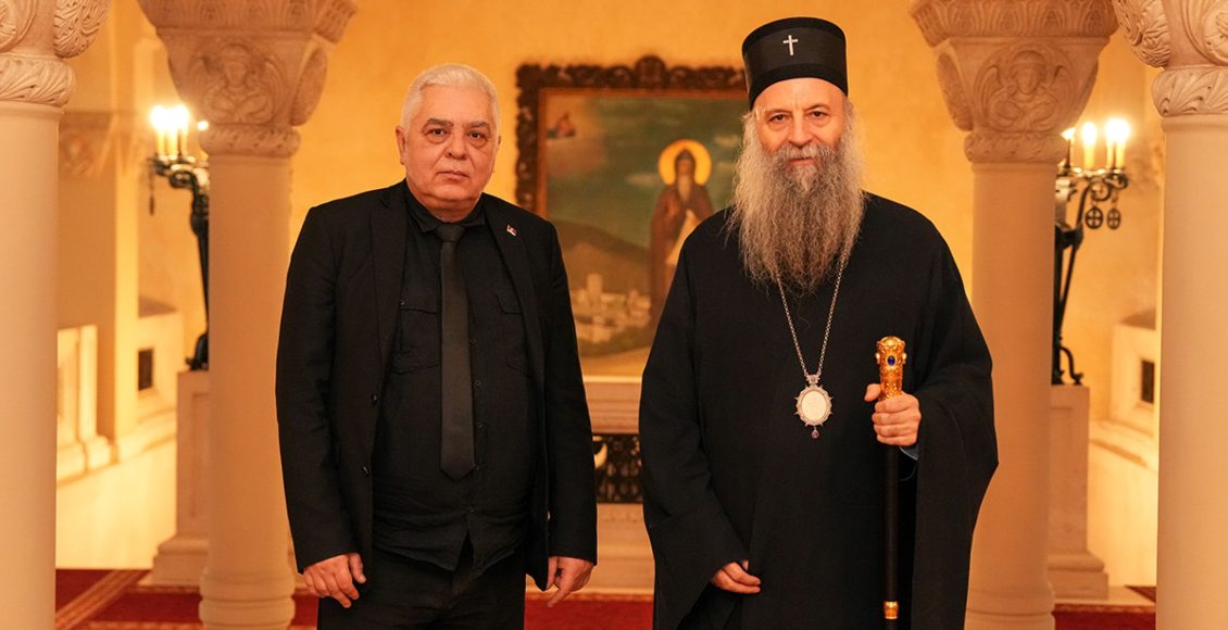 Συνάντηση-Πατριάρχη-Πορφυρίου-με-τον-Υπουργό-Πληροφοριών-και-Τηλεπικοινωνιών-της-Σερβίας