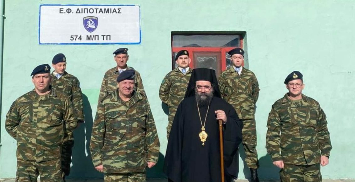 Ο-Μητροπολίτης-Καστορίας-σε-τρία-Φυλάκια-της-συνοριακής-γραμμής-Ελλάδος–Αλβανίας