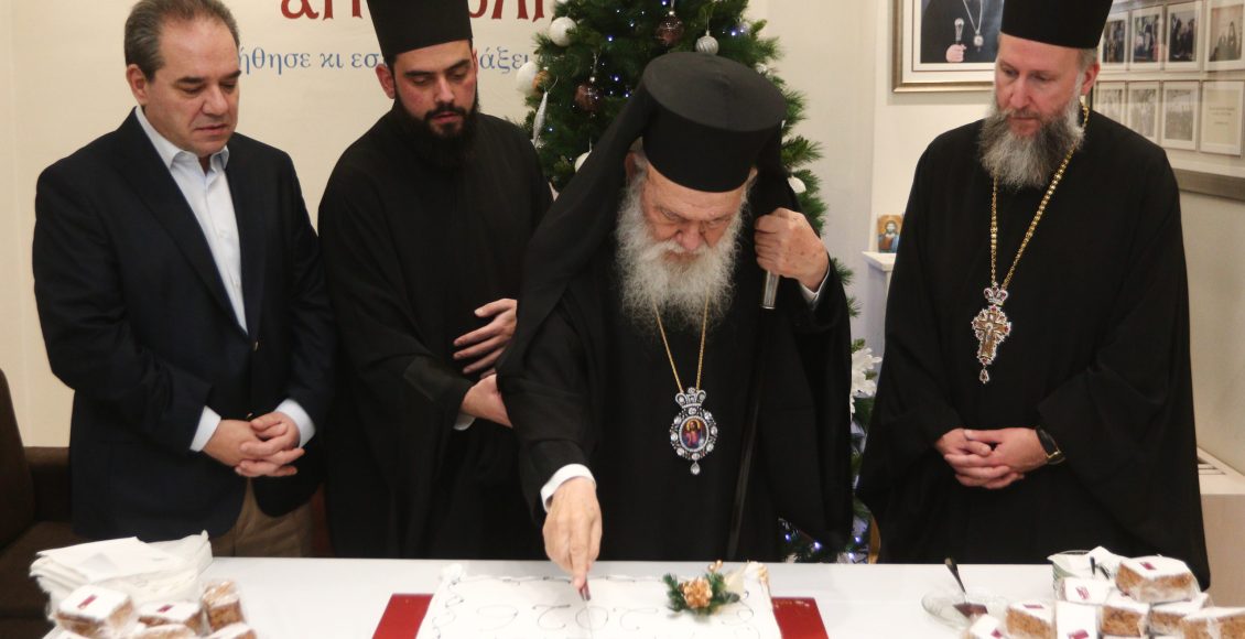 Αρχιεπίσκοπος-Ιερώνυμος:-«Το-έργο-της-‘’ΑΠΟΣΤΟΛΗΣ’’-παράδειγμα-σε-όσους-εργάζονται-με-έμπρακτη-αγάπη»