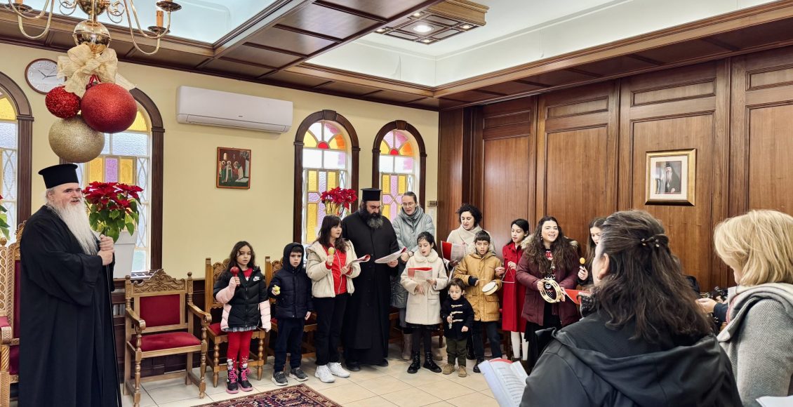 Τα-πρωτοχρονιάτικα-κάλαντα-στον-Μητροπολίτη-Νέας-Κρήνης-και-Καλαμαριάς