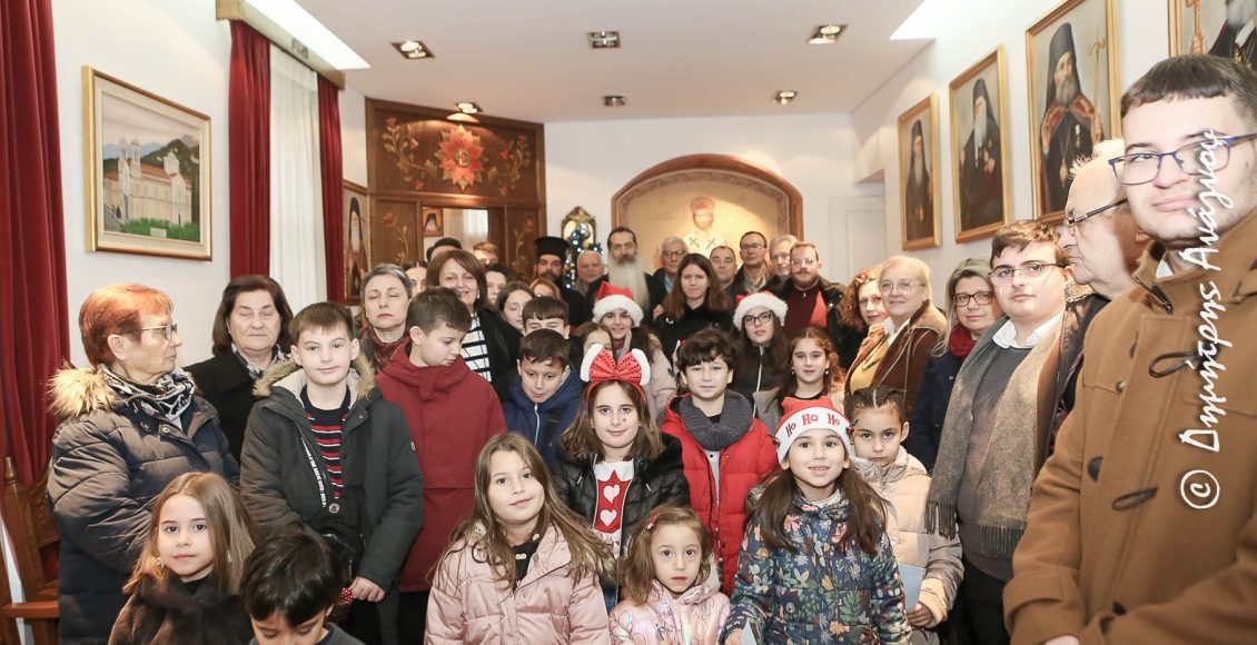 Κάλαντα-και-άσματα-Πρωτοχρονιάς-στην-Λαμία