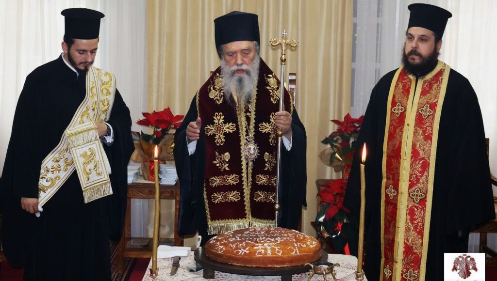Η-ευλόγηση-της-Βασιλόπιτας-των-υπηρεσιών-της-Ιεράς-Μητροπόλεως-Μονεμβασίας-και-Σπάρτης