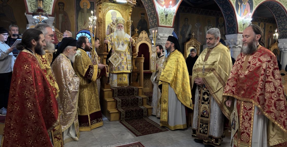 Η-εορτή-του-Μεγάλου-Βασιλείου-στο-Βόλο