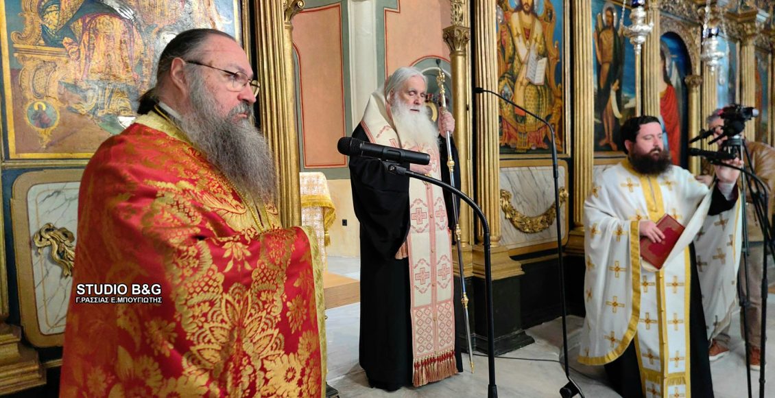 Δοξολογία-σε-Ναύπλιο-και-Άργος-για-το-νέο-έτος