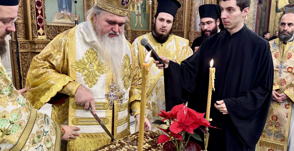 Η-πρωτοχρονιά-στην-Ιερά-Μητρόπολη-Νέας-Κρήνης-και-Καλαμαριάς-(ΒΙΝΤΕΟ)