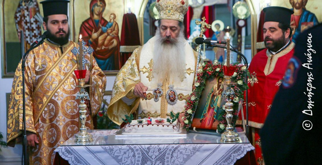 Η-Πρωτοχρονιά-στην-Φθιώτιδα