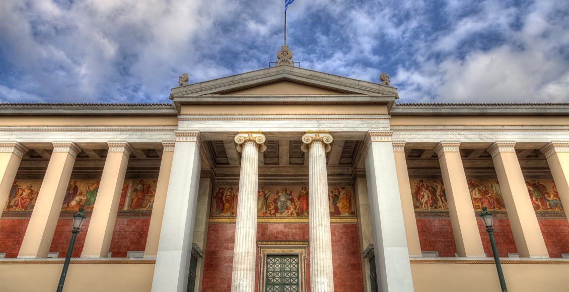 Διεγράφησαν-308.605-μη-ενεργοί-φοιτητές-από-τους-καταλόγους-των-ΑΕΙ-–-Ολοκληρώθηκε-η-εκκαθάριση