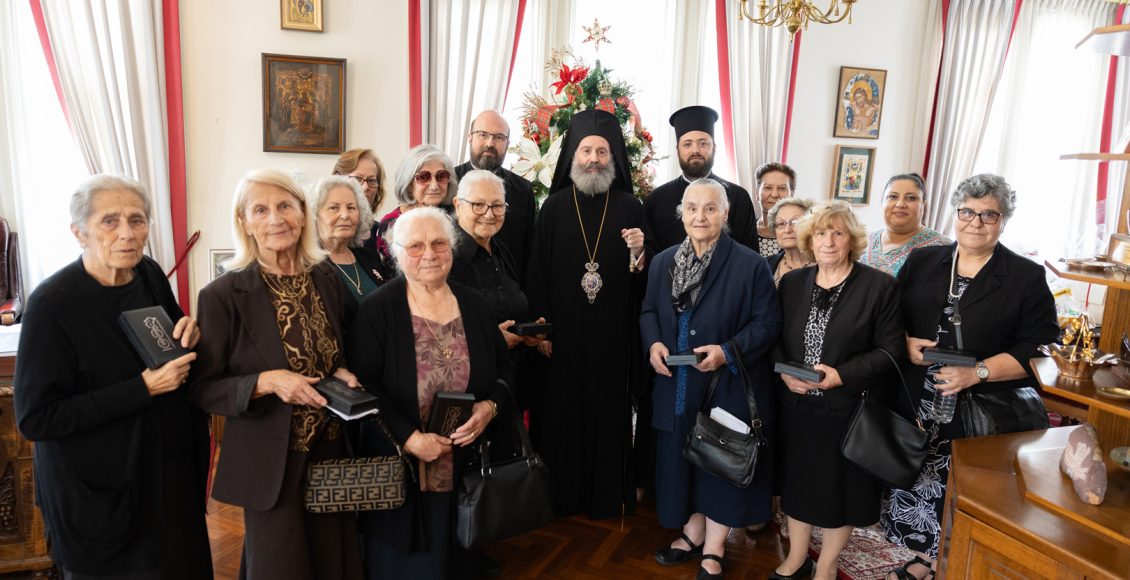 Η-Φιλόπτωχος-Αδελφότητα-της-Ενορίας-Αγίου-Νικολάου-marrickville-στον-Αρχιεπίσκοπο-Αυστραλίας