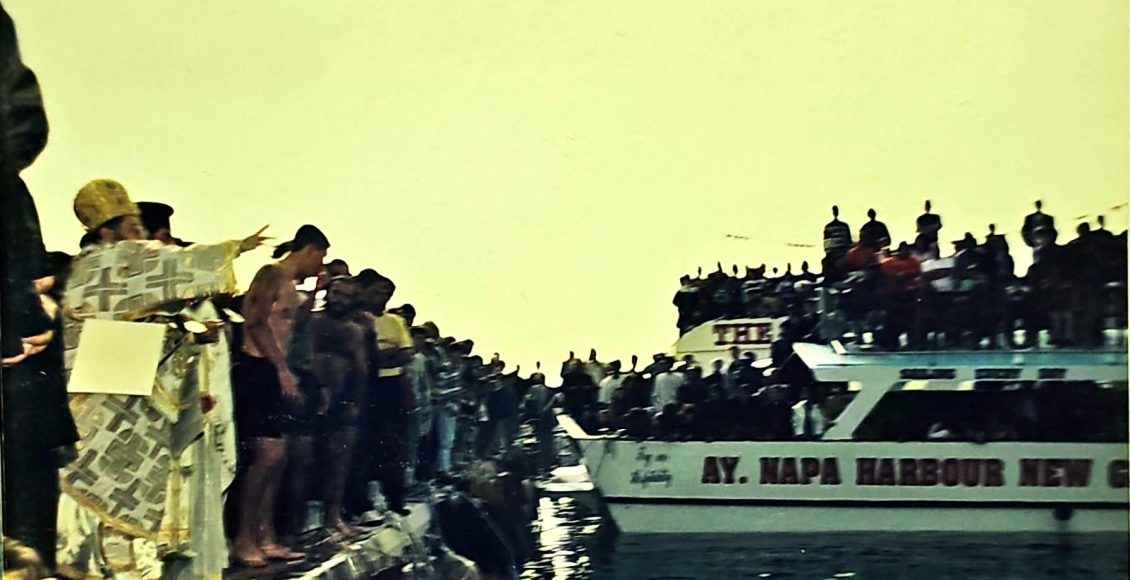 Πώς-θα-εορταστούν-τα-Θεοφάνεια-στην-ελεύθερη-επαρχία-Αμμοχώστου