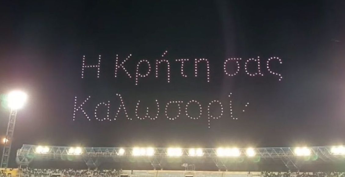 Ολυμπιακός-–-ΟΦΗ:-Το-εντυπωσιακό-σόου-με-drones-που-διακόπηκε-λόγω-ανέμου