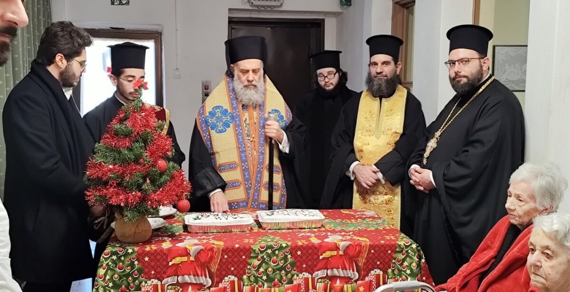 Κοπή-πίτας-στο-Γηροκομείο-της-Ιεράς-Μητροπόλεως-Θεσσαλιώτιδος-και-Φαναριοφερσάλων