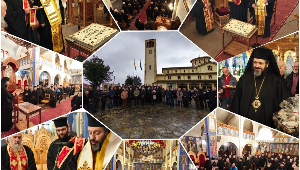 Κοπή-βασιλόπιτας-και-σύναξη-των-νέων-Εκκλησιαστικών-Συμβουλίων-της-ΙΜ.-Δρυινουπόλεως