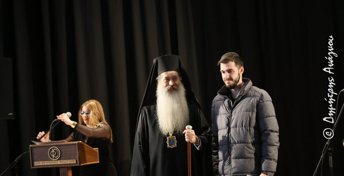 Η-ΙΜ.-Φθιώτιδος-στηρίζει-οικονομικά-τις-πολύτεκνες-οικογένειες