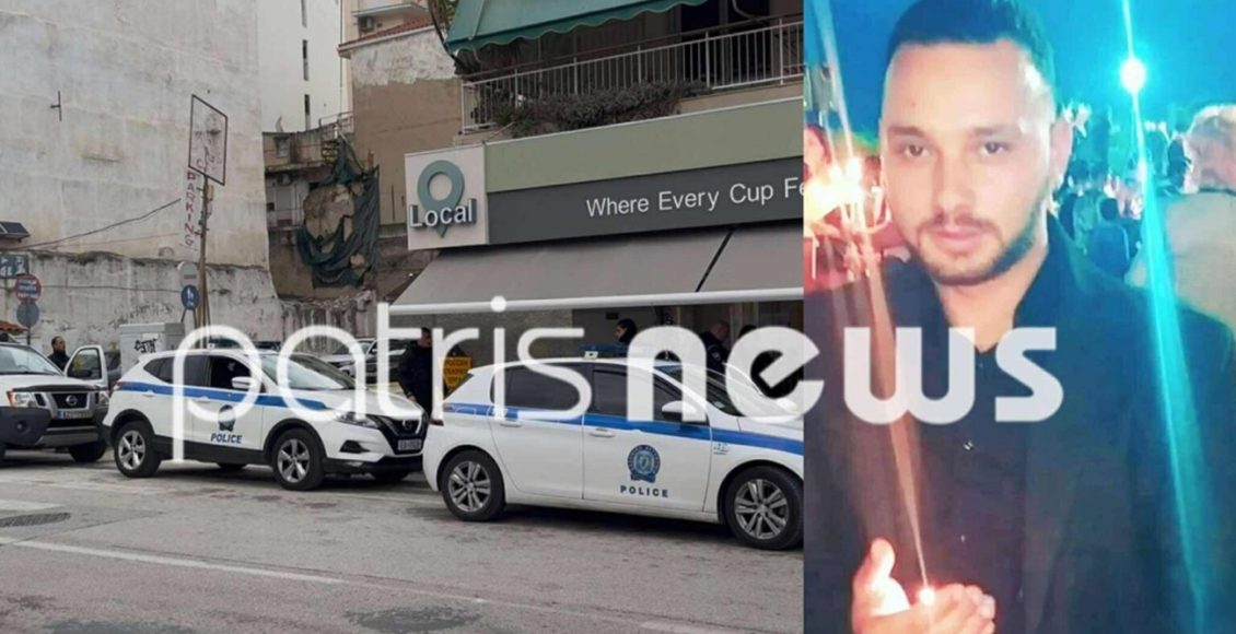 Θρήνος-στην-Πάτρα-για-τον-30χρονο-Κώστα-που-έπεσε-νεκρός-μετά-από-καβγά-σε-μπαρ-–-Τον-χτύπησαν-βίαια-σε-κεφάλι-και-σώμα