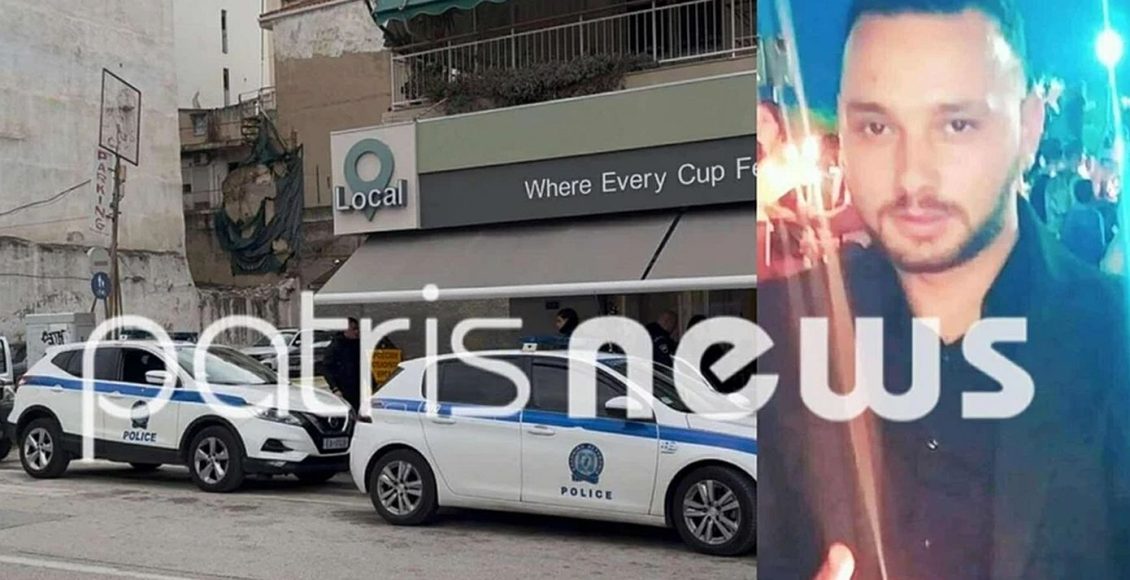 Οκτώ-προσαγωγές-για-τον-φονικό-ξυλοδαρμό-του-30χρονου-στην-Πάτρα:-Αναζητούνται-τρία-άτομα-που-φέρονται-να-είναι-οι-δράστες