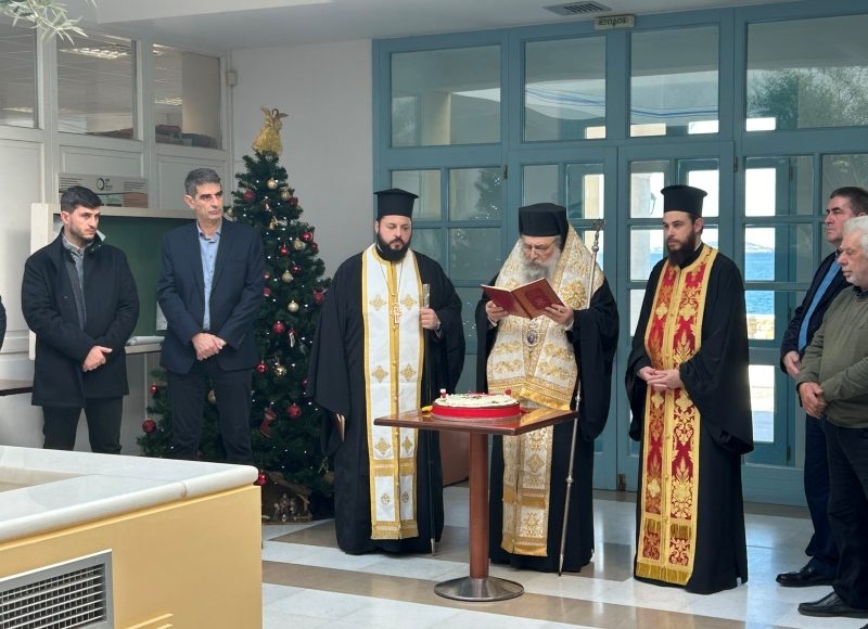 Ευχές-Παροναξίας-Καλλινίκου-προς-τον-λαό-της-Νάξου-για-το-νέο-έτος