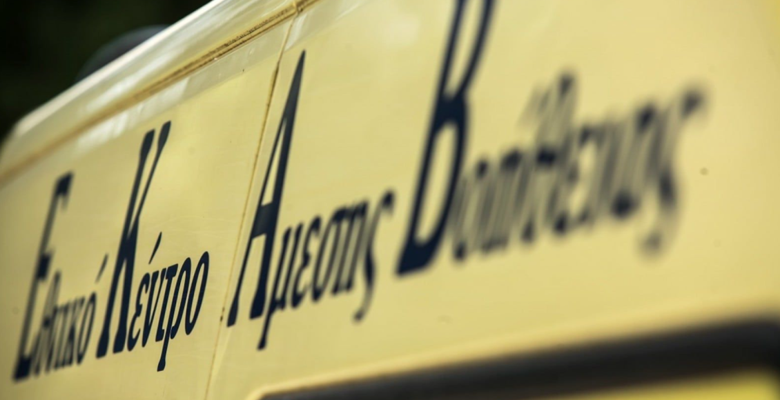 Πάτρα:-30χρονος,-νεκρός-μετά-από-ξυλοδαρμό-έξω-από-μπαρ-–-ertnews.gr