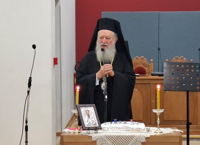 Χαλκίδος-Χρυσόστομος:-Εκκλησία-σημαίνει-κοινωνία,-μοίρασμα,-συμμετοχή