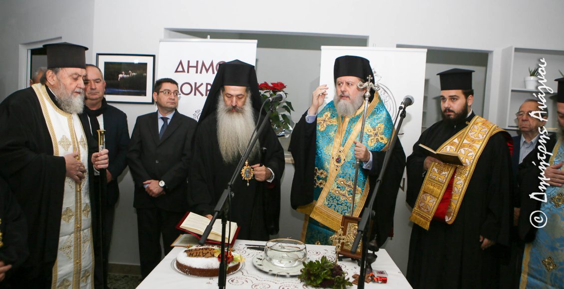 Ο-Ταλαντίου-Θεολόγος-στην-Ιερά-Επισκοπή-Ταλαντίου-και-Λοκρίδος