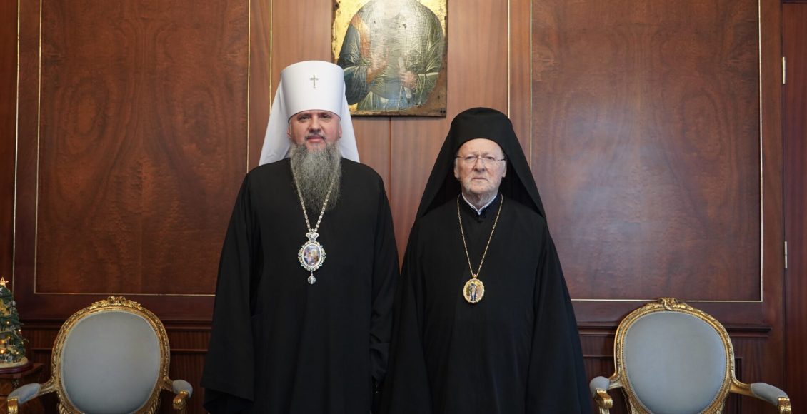 Ο-Κιέβου-και-πάσης-Ουκρανίας-Επιφάνιος-στο-Οικουμενικό-Πατριαρχείο
